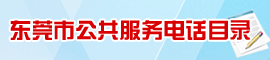 365彩票网3d专家预测_365在线官网下载_365打水账号怎么防止封号公共服务电话目录